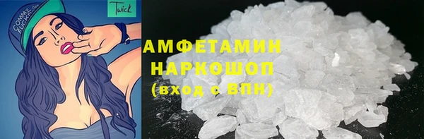 MDMA Богданович